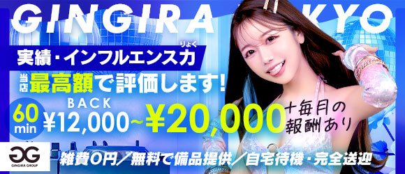 ガールズヘブン